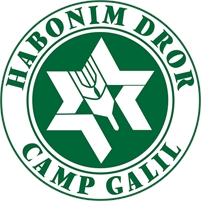 Habonim Dror Camp Galil David Weiss